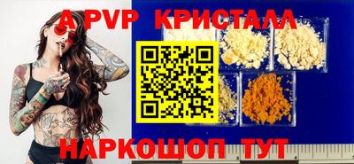 COCAINE Камышлов