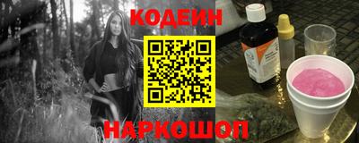 стафф Бийск