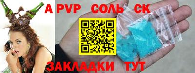 твердый Кандалакша