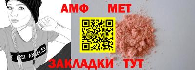 COCAINE Камышлов
