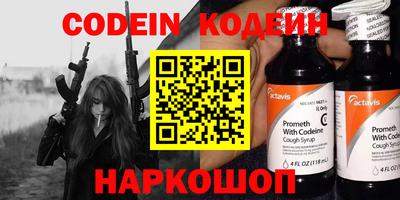 тгк Берёзовский