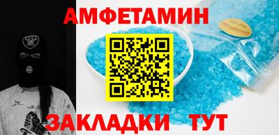 первитин Краснознаменск