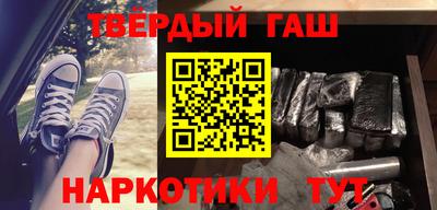 стафф Бийск