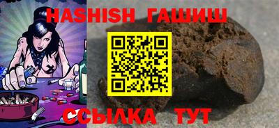 стафф Бийск