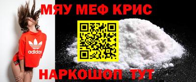 твердый Кандалакша