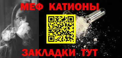 COCAINE Камышлов