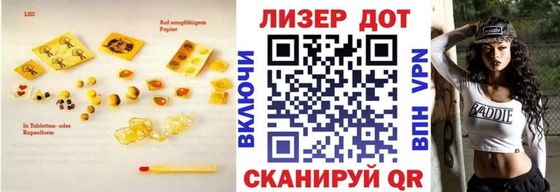 как найти наркотики  Лыткарино  LSD-25 экстази ecstasy 
