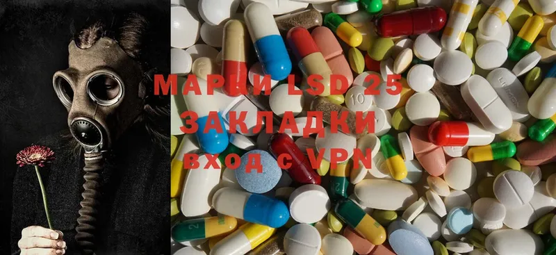 LSD-25 экстази ecstasy  Лыткарино 