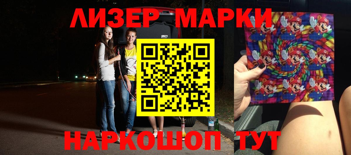 Кокаин  MDMA  Лыткарино  LSD-25  Вход с VPN  Гашиш  Вейп ТГК  Мефедрон кристаллы 