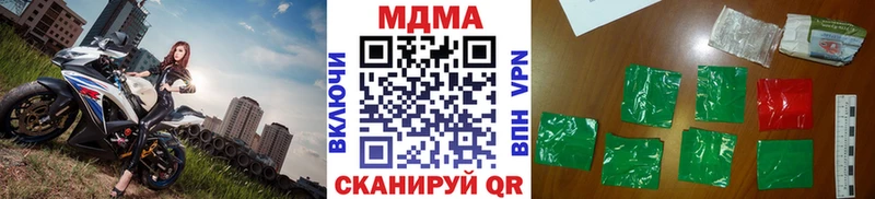 MDMA crystal kraken tor Лыткарино