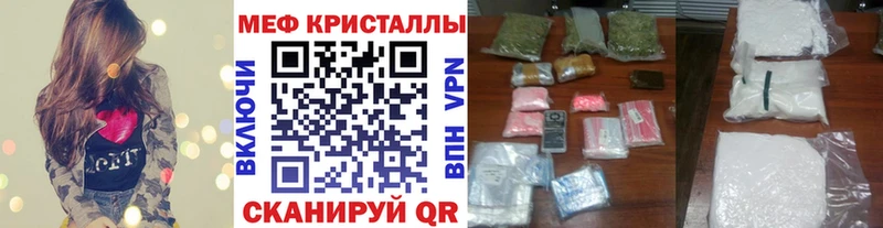 Мефедрон  Лыткарино
