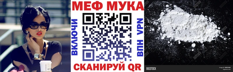 Мефедрон кристаллы  Лыткарино 