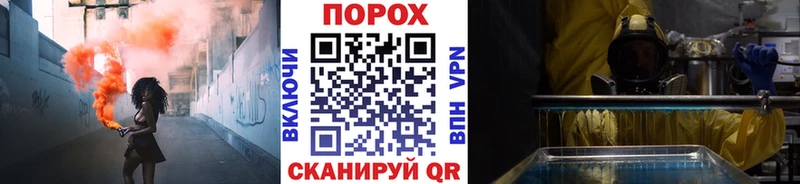 Метамфетамин Methamphetamine  где купить наркоту  Лыткарино 