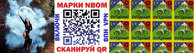 Марки N-bome 1,5мг  маркетплейс как зайти  Лыткарино 