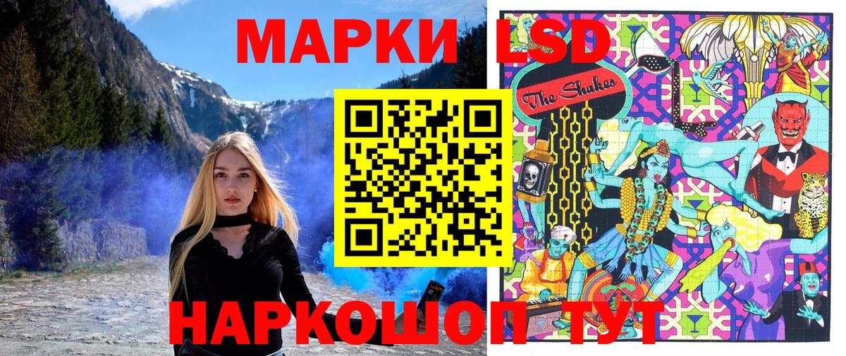 Марки 25I-NBOMe 1,5мг  купить  сайты  Лыткарино  Марки 25I-NBOMe  Марки 25I-NBOMe 1,5мг  Вход с VPN 