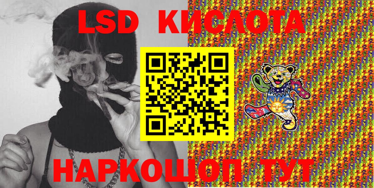 Марки N-bome 1,8мг  Лыткарино 