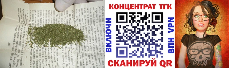 ТГК THC oil  кракен сайт  Лыткарино  цены  