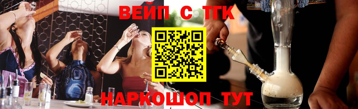 Codein Лыткарино