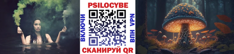 Галлюциногенные грибы Magic Shrooms  Лыткарино 