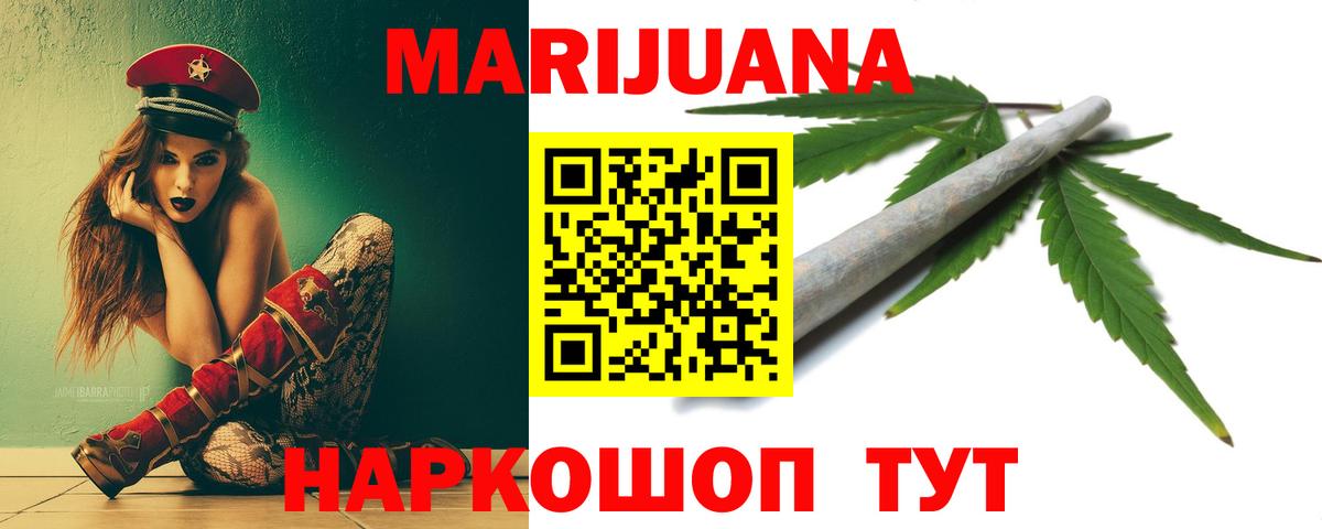 Марихуана MAZAR  Вход с VPN  Конопля Amnesia  Лыткарино  Шишки марихуана ГИДРОПОН 