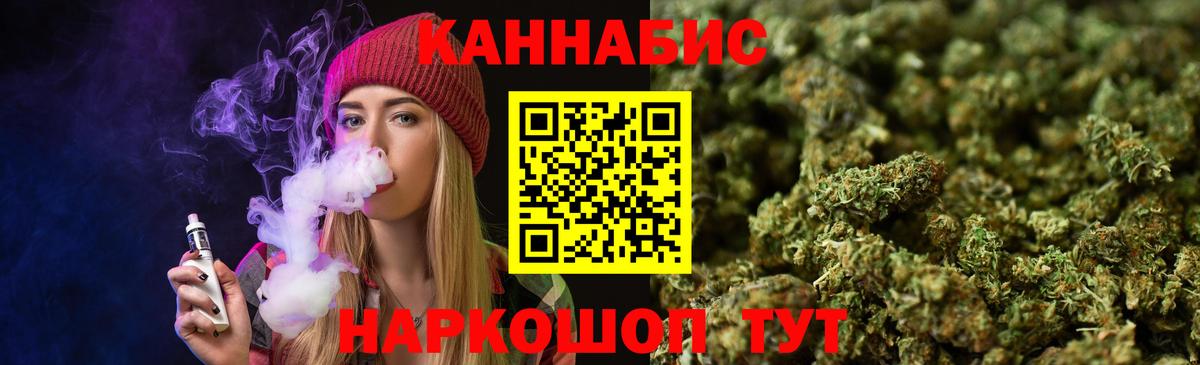 Марихуана ГИДРОПОН Лыткарино